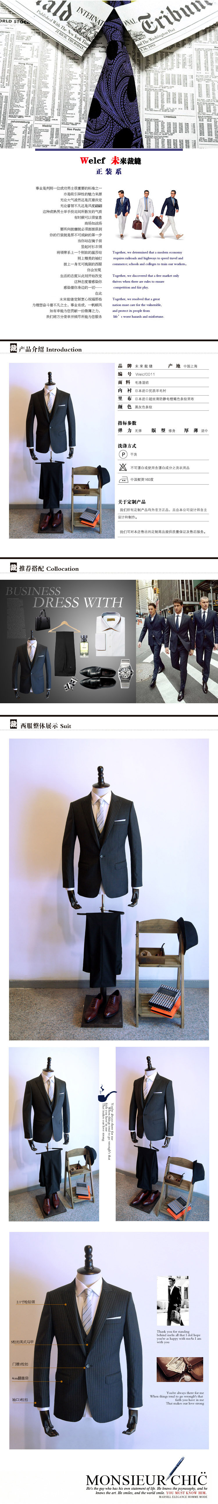 Costume homme pour Quatre saisons - Ref 1552290 Image 7