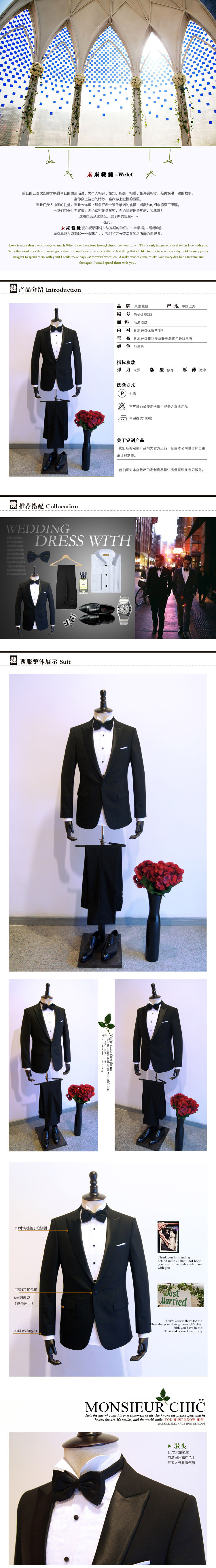 Costume homme pour Quatre saisons - Ref 1552290 Image 11