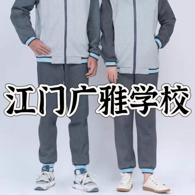 Jiangmen Guangya School Uniform Sports Pants with Knitted Cuffs, Same Style for Middle School Boys and Girls Jiangmen Guangya School Uniform Sports Pants with Knitted Cuffs, Same Style for Middle School Boys and Girls