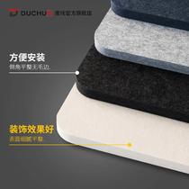 Felt polyester fiber sound-absorbing panel 9mm adhesive-backed sound-insulating panel wall decoration sound-absorbing material theater piano room