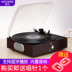 đầu đĩa than loa kèn tại hà nội	 Máy ghi âm Mofan cổ LP ghi âm máy ghi âm retro cũ máy ghi âm cũ PC ghi tích hợp loa Bluetooth - Máy hát mâm đĩa than audio technica Máy hát