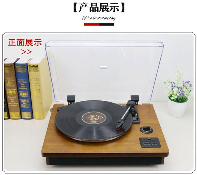 đầu đĩa than cổ victor Máy ghi âm cổ điển Mofan retro LP vinyl ghi âm máy ghi âm kiểu cũ tích hợp hỗ trợ âm thanh Bluetooth - Máy hát 	máy nghe nhạc bằng đĩa than