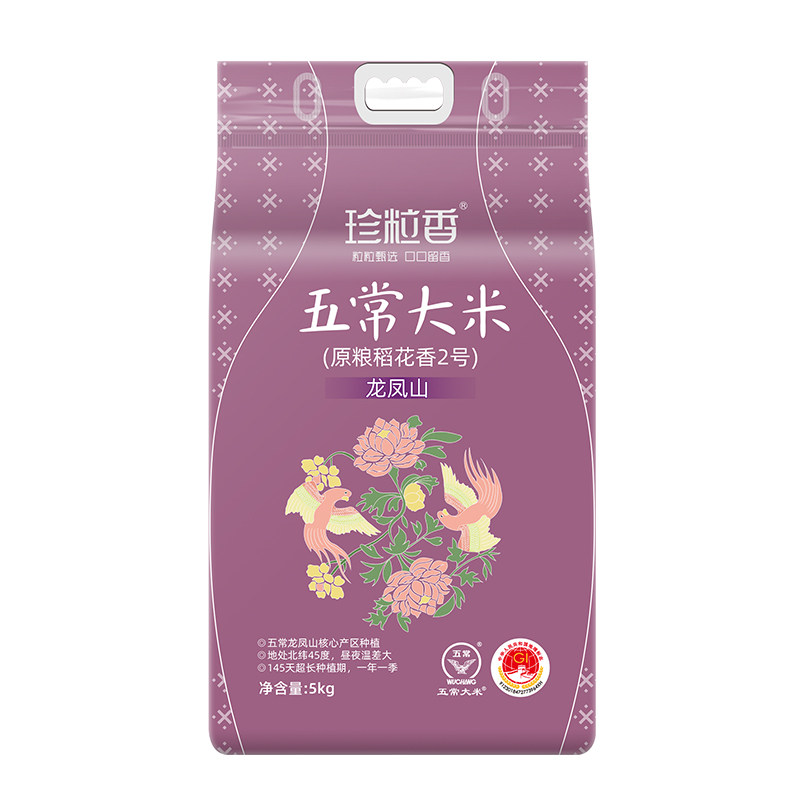 珍粒香 龙凤山五常大米5kg