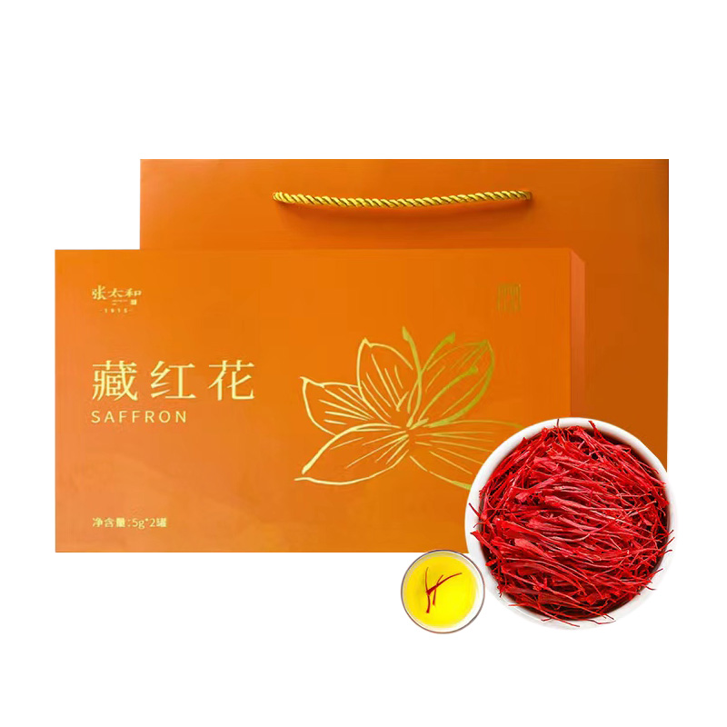 张太和伊朗藏红花礼盒5g*2罐 年货送礼藏红花伊朗番红花茶泡水喝女士养生