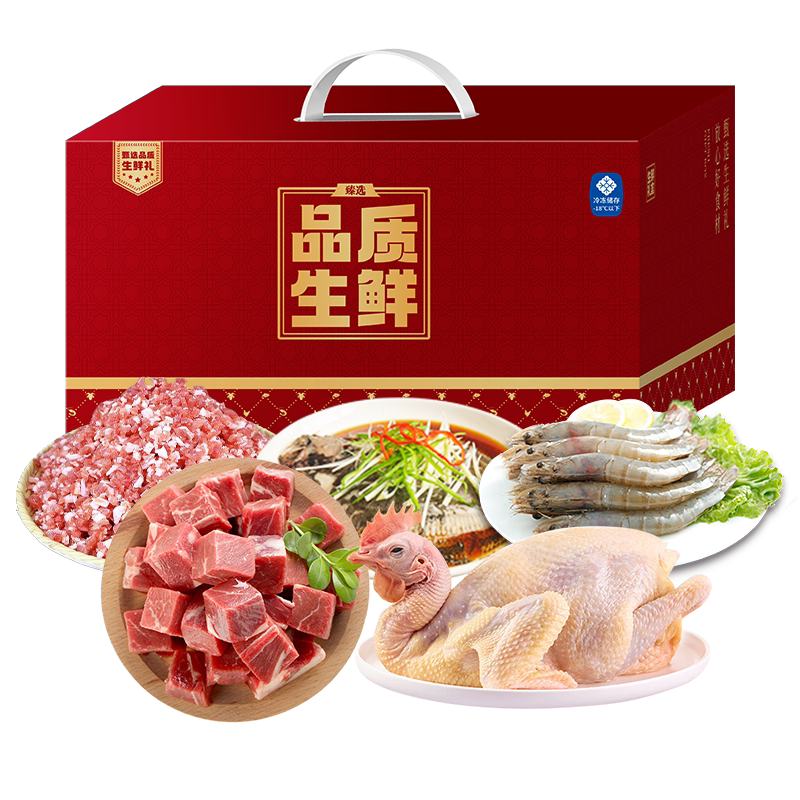 伯纳德御品珍鲜礼盒A款 2400g