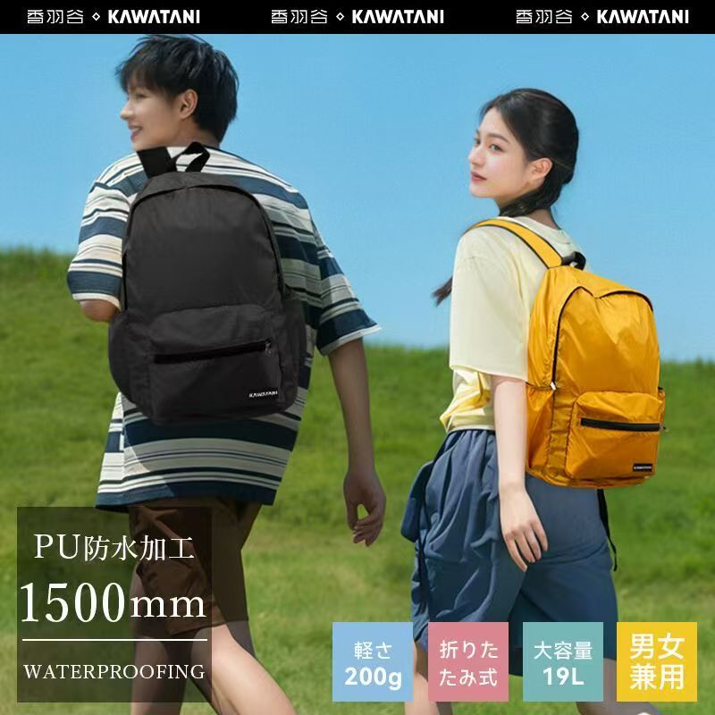 kawatani双肩背包电脑男女初中百搭简约潮牌旅行大容量