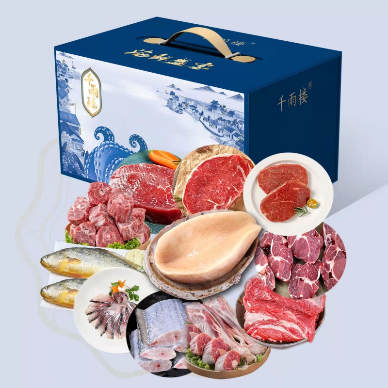 千雨楼 混合生鲜盒798型