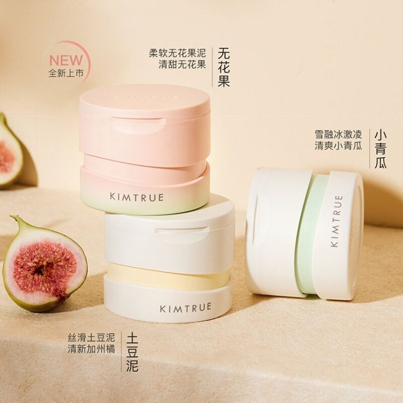 【第三代】且初无花果卸妆膏 深层温和清洁养肤眼唇卸妆100ml 土豆泥/小青瓜/无花果可选