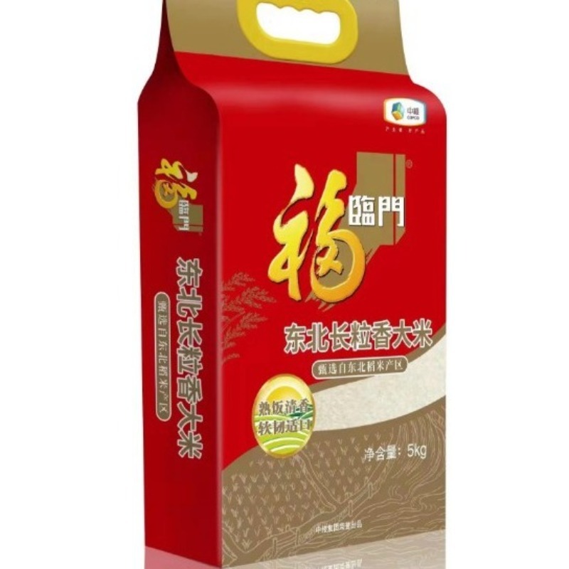 福临门东北长粒香大米5kg*4五常长粒香山东聊城市粮油米粥东北东北食品有机米粥杂粮