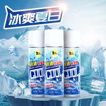 Air coolant spray rapid cooling in the car in summer instant coolant rapid air refreshing agent