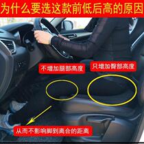 Subject 2 special for driving test driving test driving test driving test thickened hard seat cushion for short girls inclined surface breathable and non-slip