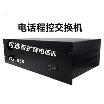 Non-coal mine telephone program-controlled switch 8 ports 16 ports 24 ports 64 doors extension intercom mine dispatching switch