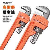 Spot pipe wrench heavy-duty American pipe wrench pipe wrench water pipe wrench large open wrench multi-purpose pipe mouth wrench