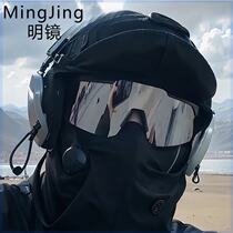 Cycling glasses windproof outdoor sports sunglasses for men and women anti-UV sunglasses mountain climbing skiing mountaineering goggles