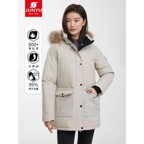 Junyu Outdoor Goose Down Down Jacket Womens Mid-Length Thickened 800 Puff Cold-Resistant Workwear Style Goose Down Jacket Women C52034