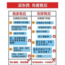 Paper drop glue fly woven milky white printing waterproof film lantern A3A4 lamp painting film PCB inkjet plate transparent printing