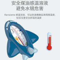 New baby misuta thermometer baby thermometer newborn water thermometer childrens bathtub room temperature meter
