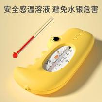 New baby cartoon cute water thermometer baby crocodile shape bath thermometer to measure water temperature childrens bath