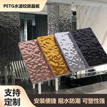 Bamboo charcoal co-extruded wood veneer wainscot carbon crystal board PETG metal water corrugated veneer panel bar KTV decoration