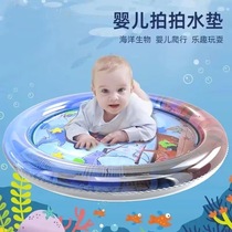 Pat water mat baby crawling large inflatable summer children baby marine life climbing cushion cushion pat pad