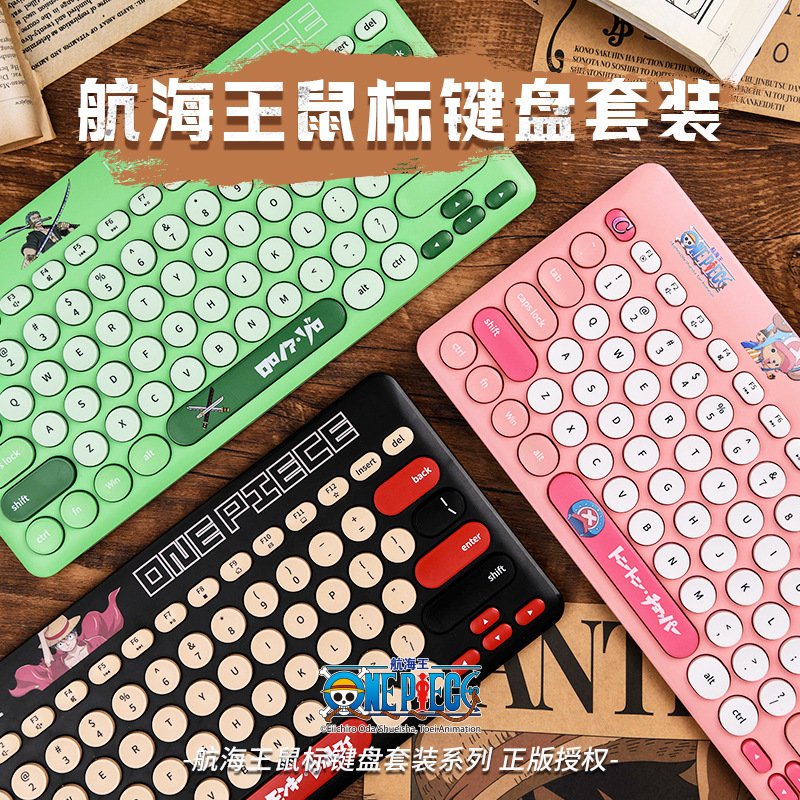 One Piece Collaboration Chopper Luffy Zoro Wireless Keyboard and Mouse Set for Desktop Computer Laptop Office Lightweight One Piece Collaboration Chopper Luffy Zoro Wireless Keyboard and Mouse Set for Desktop Computer Laptop Office Lightweight