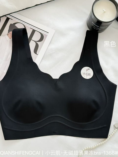 Xiaoyunji Cloud-Like Ultra-Thin Comfortable 1368 Wide Shoulder Strap Underwear Comfortable Seamless Bra Vest 2025 Autumn New Model