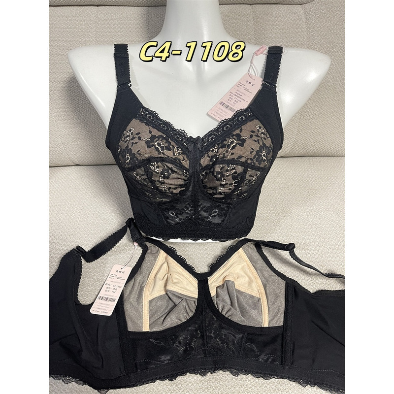 Authentic Aoxueqi Silver Fiber Underwear, Rudi Large Bust Adjustable Full Cup Bra with Side Gathering C4-1108 N