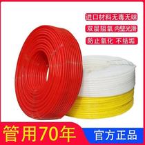 PERT floor heating housekeeper installation oxygen barrier anti-scale geothermal pipe breeding water floor heating heating pipe heating housekeeper installation 20