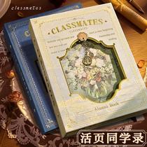 Retro classmate record primary school students sixth grade graduation growth album 2024 new loose-leaf book junior high school high school