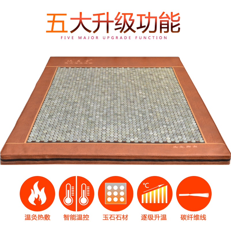 Electric heating jade mattress tatami mat fever 1 8m double single 1 5m heated mattress 1 2 thickening