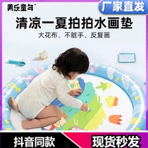 Meile childhood water painting pad childrens double-sided water pad painting pad baby crawling pad enlarged thickened water canvas
