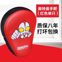 Parent-child boxer target training combination set boys gloves target sandbags childrens equipment girls boxing gloves