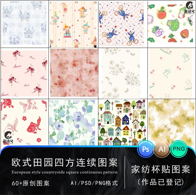 60+ Original European-Style Pastoral Square Continuous Patterns in Ai/Psd/Png Format for Home Textiles and Carpets, Available for Commercial Use