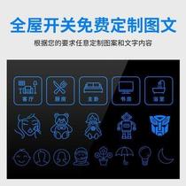 Type 86 light touch touch screen switch panel induction home smart lamp LCD hotel custom order