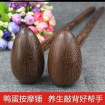 Wooden hammer solid wood chicken wings wooden massage hammer massage stick fitness hammer small hammer health hammer beating and hammering meridian hammer