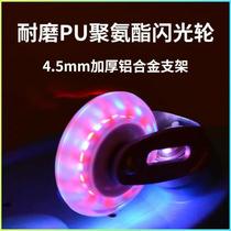 Childrens scooter 6 years old and above two 2 two-wheel boys and girls beginners teenagers swing paddling dragon twisting snake board