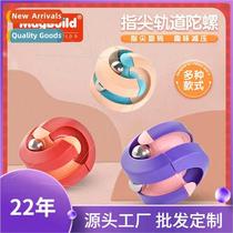 Puzzle Ball Decompression Gyro Toys Track Rubik Cube Marbles