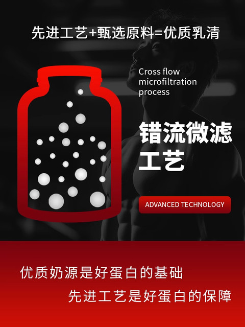 Sai Ba Whey Protein Powder 5 Lbs Muscle-Building Concentrated Isolate 2 Lbs Whey Protein Powder Sai Ba Whey Fitness for Men and Women