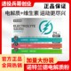Notland Electrolyte Powder Sports Fitness Drink Official Genuine Vitamin Drink Electrolyte Water