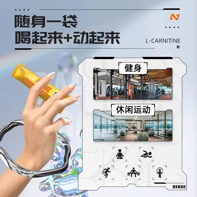 Notland L-Carnitine 200,000 L-Carnitine Sports Fitness Drink Portable Pack Genuine Product