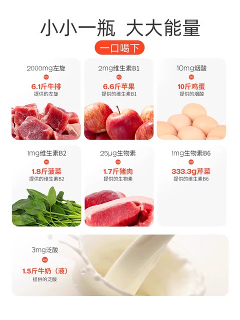 Notland Small Yellow Bottle L-Carnitine Vitamin B Complex Ultra L-Carnitine 100,000 Sports Fitness Drink for Men and Women