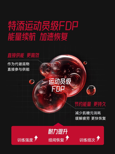 Foyes Fast-Charging Zinc-Magnesium Creatine Powder Creatine Monohydrate Endurance Explosive Power Sports Fitness Muscle-Building Portable Pack