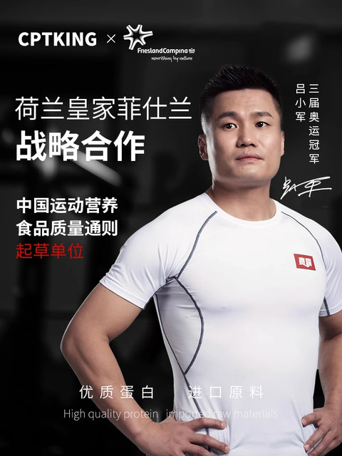 Sai Ba Whey Protein Powder 5 Lbs Muscle-Building Concentrated Isolate 2 Lbs Whey Protein Powder Sai Ba Whey Fitness for Men and Women