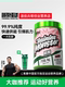 Training Monster One Water Creatine Sports Fitness Training Nutritional Supplement Endurance Explosive Power Nitrogen Pump Zinc Magnesium Creatine Powder