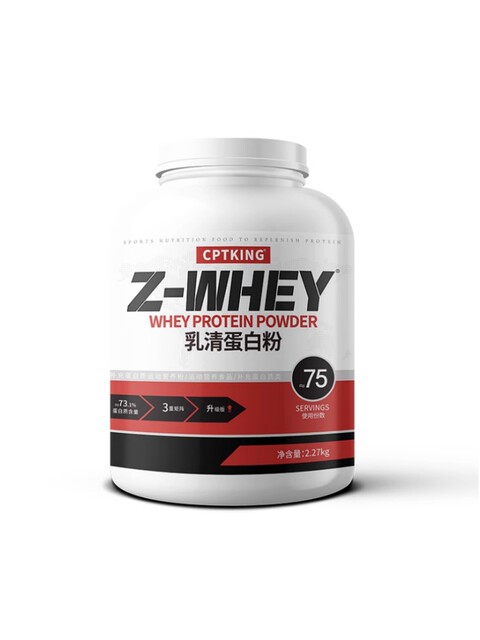 Sai Ba Whey Protein Powder 5 Lbs Muscle-Building Concentrated Isolate 2 Lbs Whey Protein Powder Sai Ba Whey Fitness for Men and Women