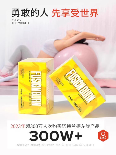 Notland Small Yellow Bottle L-Carnitine Vitamin B Complex Ultra L-Carnitine 100,000 Sports Fitness Drink for Men and Women