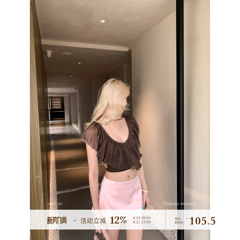 8Uioio'Moonlight Brownie' Brown Spicy Girl Style V-Neck Shirt for Women, New Summer Slim-Fit Sleeveless Thin Top