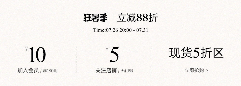 自定义 20260726