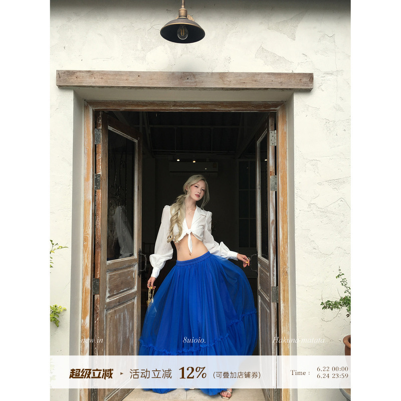 8Uioio'Alice Castle' Klein Blue Skirt Women's Summer 2026 New Style Draped A-Line Long Skirt