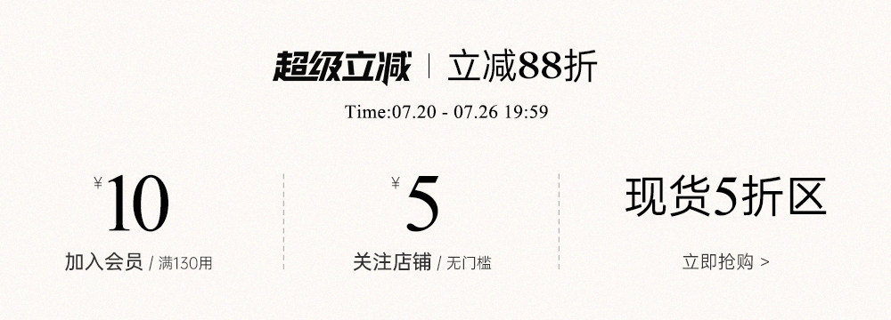 自定义 20260719
